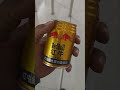 Red Bull Can for 5.5 Yuan (Rs. 72) in China 🥲