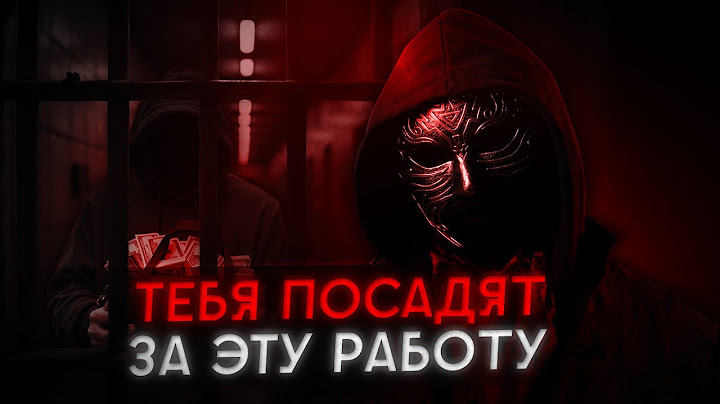 НЕ ОТКЛИКАЙСЯ на эти вакансии в 2025 году [РАЗОБЛАЧЕНИЕ СКАМА]
