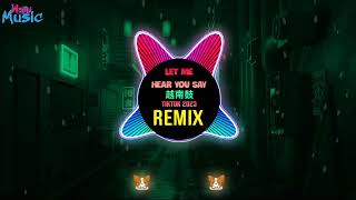Biarkan Aku Mendengar Kamu Berkata 越南鼓 (DJPW Remix Tiktok 2023) || DJ Tiktok panas抖音版