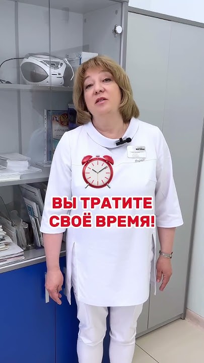 Клиника «Моя Семья» Москва, г.Реутов Тел: +7(495) 197 8 999 #терапевт # ...