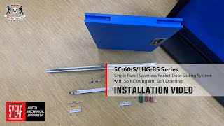 SC-60-S/LHG-BS - Weider Soft Closing & Soft Opening Sliding System - Installation Video screenshot 1