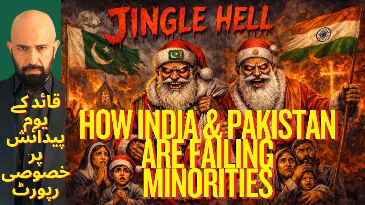 Special Report on Quaid, Dissidents & Minorities | Wajahat S. Khan Reports