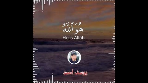 تلاوة هادئة تريح الأعصاب 😴🎧 القارئ: حمزه بوديب سورة: الحشر 💙❤