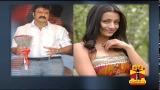 Trisha And Balakrishna Together For First Time - Thanthi Tv