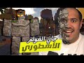 جاني تخصص اسطوري نادر و دخلت العالم الثاني 💪🪨⚔️روبلوكس the forge