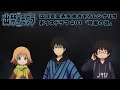 TVアニメ 出禁のモグラ 江口夏実先生書き下ろしシナリオボイスドラマ 01 映画の話 TVアニメ 出禁のモグラ 江口夏実先生書き下ろしシナリオボイスドラマ 01 映画の話