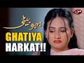 Bahu Beti Best Scene | EP 25 | Behan Ki Ghatiya Harkat!!