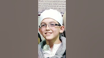 سورة الضحى Surat Ad-Duhaa