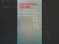 Polynomials Class 10th 2024 PYQ set 2. Code 30/2/1 maths important question