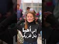 Shorts اختياري رغم ب عدي أن أعود 