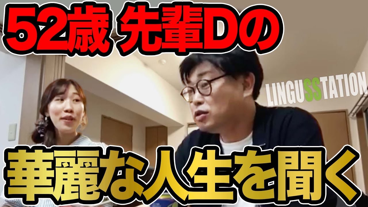 【孤独】飯塚Dの壮絶で華麗な半生を知りました