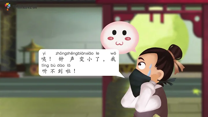 《掩耳盗铃》| 成语故事 | 学中文 | 熊猫博士和托托 | Learn Chinese - 天天要闻