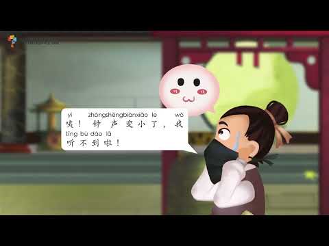《掩耳盗铃》| 成语故事 | 学中文 | 熊猫博士和托托 | Learn Chinese