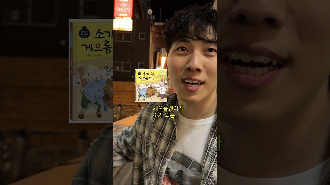 글리코상 실종사건