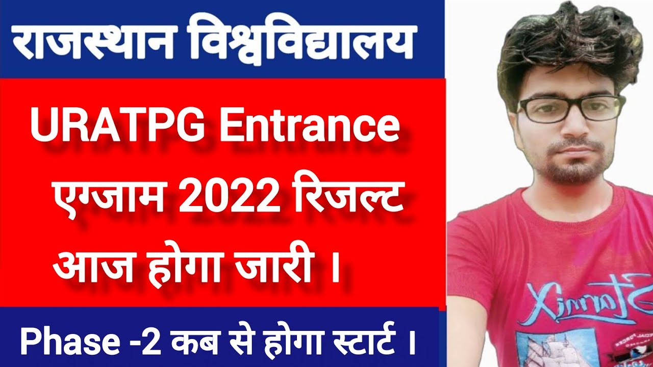 URATPG 2022 | Uratpg result 2022  | Rajasthan University PG enterce exam 2022