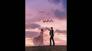 حلم حياتي♥️انتي الحياه تصميمي✨#محمد_شرنوبي#مسلسل ايجار قديم#love#lovestatus#لاتنسوا_الاشتراك