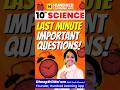 Top Last-Minute Important Questions for 10th Science Quarterly Exam 2025 π