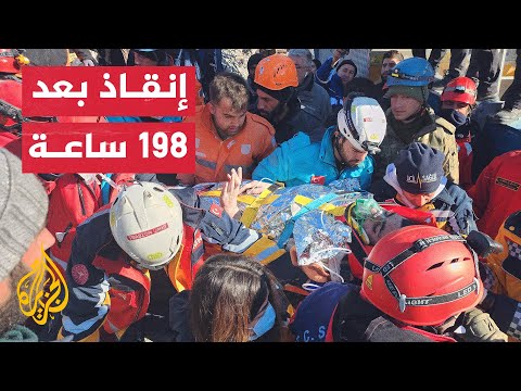 شاهد| لحظة إنقاذ شابين من تحت الأنقاض بعد 198 ساعة في كهرمان ماراش