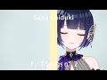 紫槻セナ - アイネクライネ / SENA THE FIRST TAKE