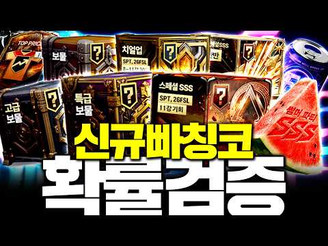 점검 끝나고 1빠로 접속! 싹 바뀌었습니다 ㄷㄷ
