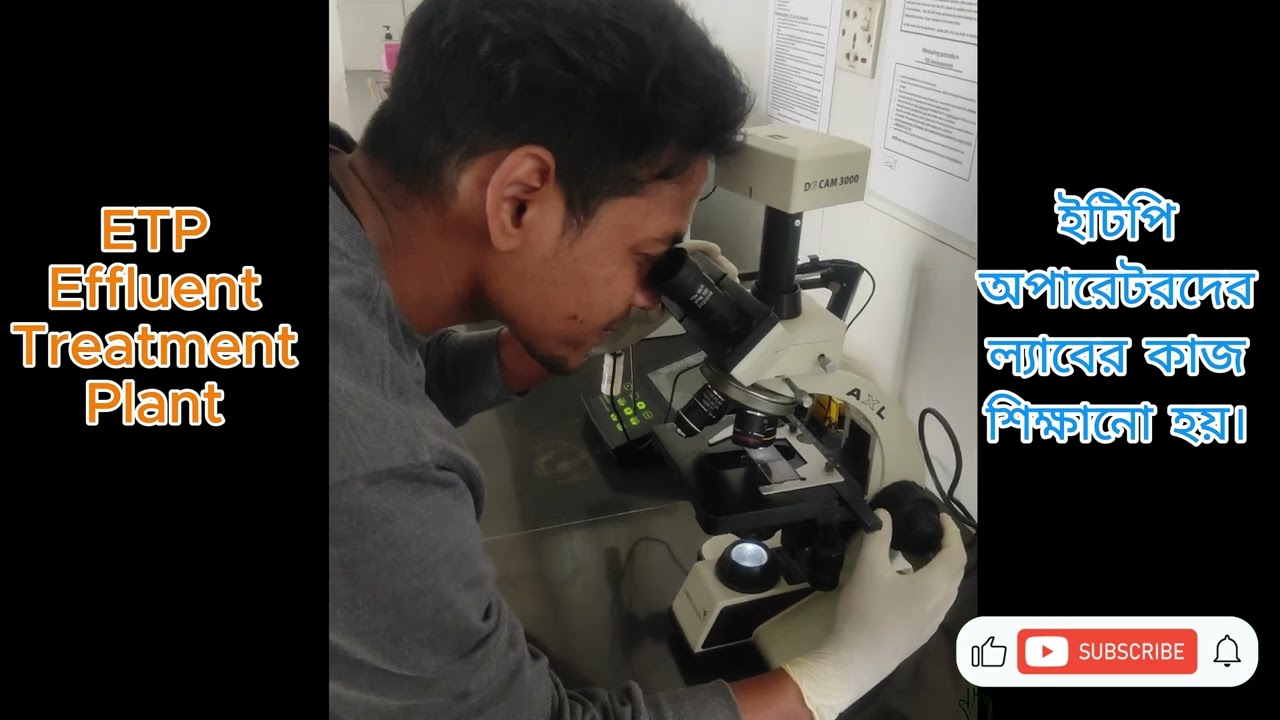 ETP Operators Lab test training