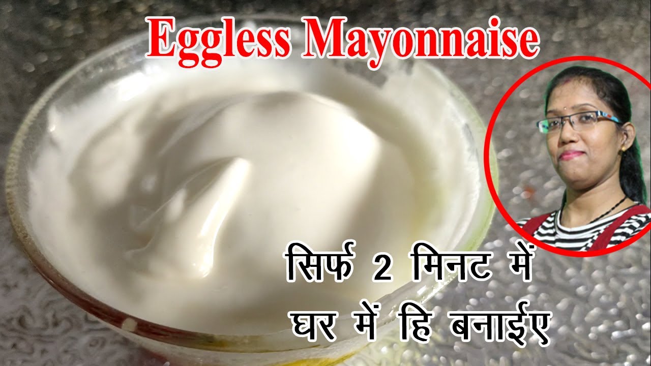 eggless mayonnaise recipe veg mayonnaise recipe how to make eggless