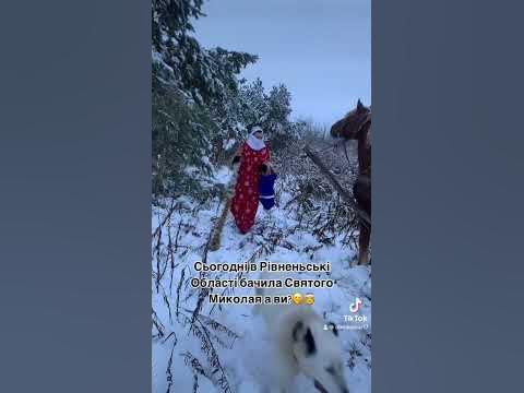 Тренд тік тока з Миколаєм - YouTube