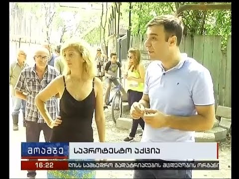 \"თავისუფალი დემოკრატების\" დიდუბის მაჟორიტარობის კანდიდატი ზაჰესის მოსახლეობას შეხვდა