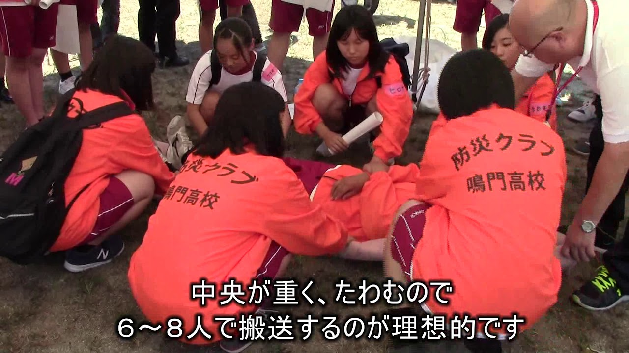 応急担架の作り方 Youtube