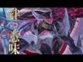 【ヴァンガードZERO】僕の分身ブラスター・ジョーカー! ライド口上 レギオン スキル発動!