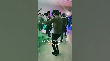 اقوى معزوفة ردح ركص سرمدجودي 
