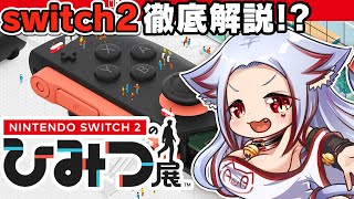 あわch[VTuber] / AwA[えち漫画家]の配信のサムネイル画像
