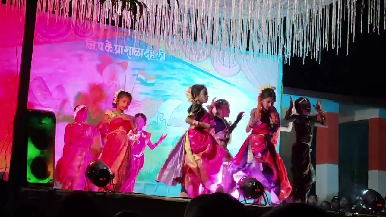 Z P C P S Daheli 2026