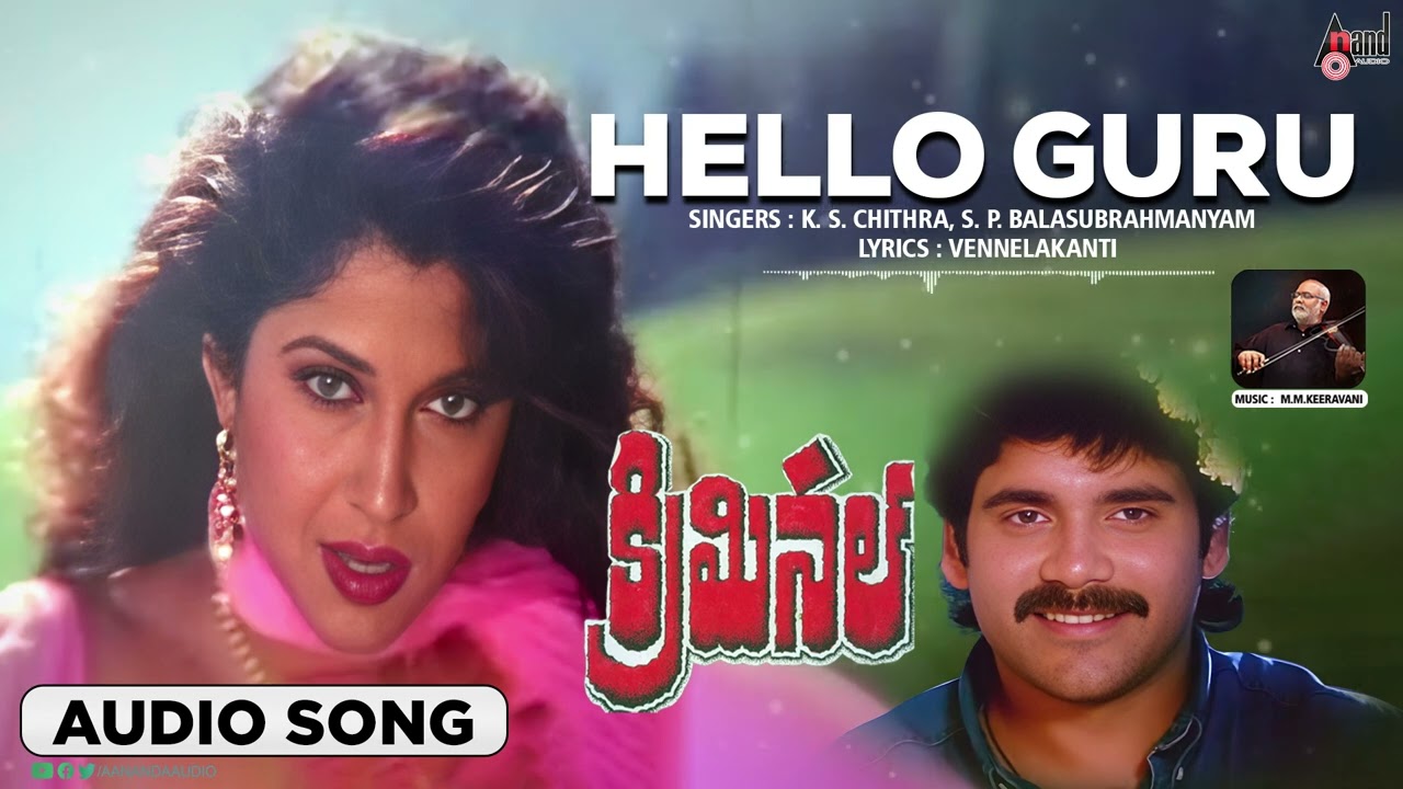 Watch Hello Guru | Audio song | Criminal | Akkineni Nagarjuna | Manisha Koirala | Ramya Krishna on YouTube Watch Hello Guru | Audio song | Criminal | Akkineni Nagarjuna | Manisha Koirala | Ramya Krishna on YouTube