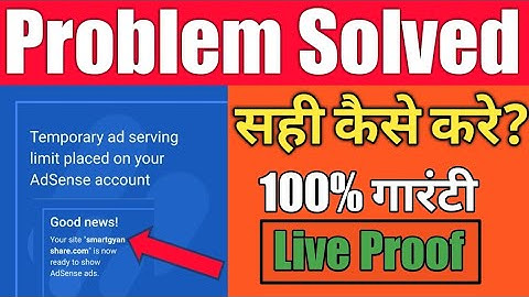 Temporary Ads Serving Limited Placed On Your Account | Problem Solved 100% Guarantee Live Proof 2021