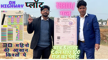 plots in jewar airport cheapest plot in delhi ncr plot in delhi ncr in installments plot in palwal