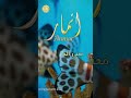 ابيات شعر على اسم انمار  اكسبلور  