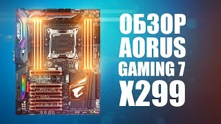 Топовая Материнка Для Skylake-X Aorus X299 Gaming 7