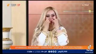 فضيحة الفنانة داليا نعيم    متصل يطلب منها ممارسة الجنس على الهواء    وهي تنصدم😳