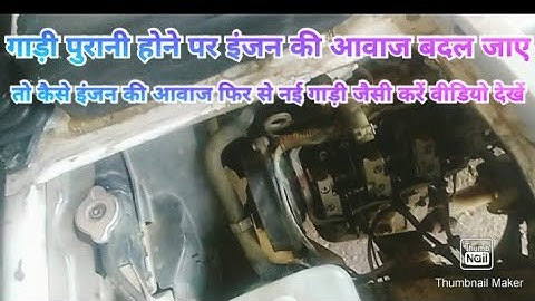 petrol car engine noise problem solution video