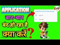 Play store nahi chal ra he, play sore kam nahi kar ra he, play store not working