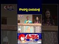 Congress MLAs,MLCs Hits Out Konda Surekha Over Daughter Remarks On CM Revanth  | V6 Teenmaar