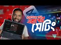 Best Export Settings for YouTube in CapCut PC (Bangla Tutorial) | CapCut Export Tips