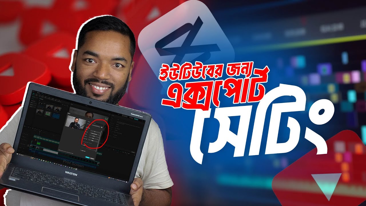 Best Export Settings for YouTube in CapCut PC (Bangla Tutorial) | CapCut Export Tips
