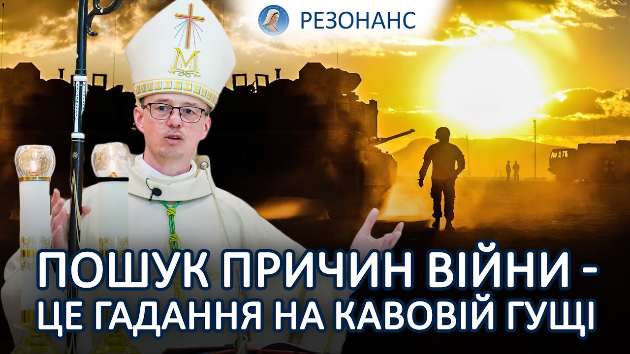 Україна. Магічне мислення. Війна. Апокаліпсис | Микола ЛУЧОК