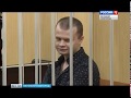 ГТРК СЛАВИЯ Суд Дмитрий Лучин Валдайский каннибал 23 10 18