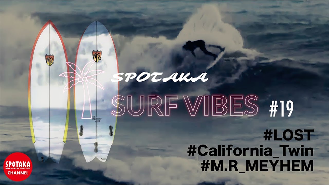 SURF VIBES】#19 LOST CALIFORNIA Twin のご紹介！M.RとMEYHEMの奇跡の