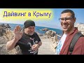 Бухта Ласпи, пляж Дельфин. Кемпинг в Ласпи.