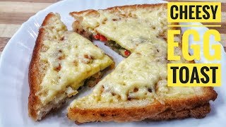 Cheese Egg Toast Recipe - Quick Snack Recipe | Simple Egg and Bread recipes | Healthy Breakfast