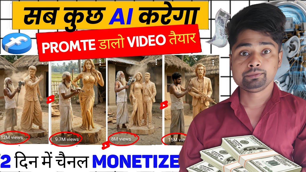 Ai video kaise banaye | How to create wooden statue videos with ai |Tranding ai video kaise banaye  